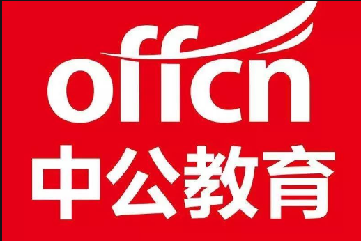 從“大有可為”到“大有作為”，中公教育都做了什么？