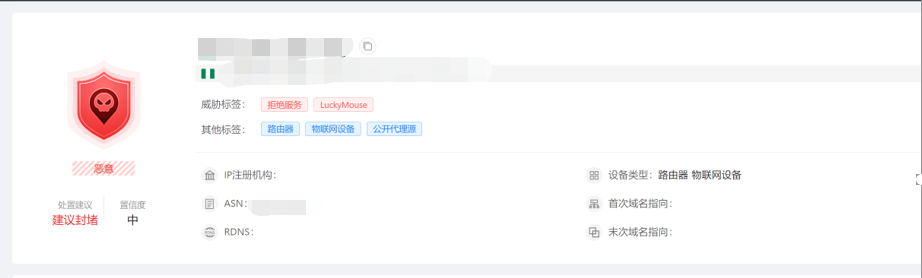 《2021 DDoS攻擊態(tài)勢報(bào)告》解讀 