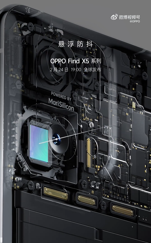 打造史上最強Find影像組合，OPPO Find X5系列迎來多項新突破