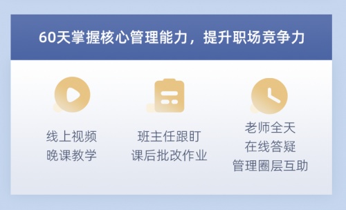 微淼管理課：跳槽季來臨，跳槽之前你認清自己的優(yōu)勢與短板了嗎？