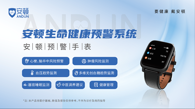 春季溫差變化大當(dāng)心“倒春寒”，預(yù)防心腦血管疾病侵?jǐn)_