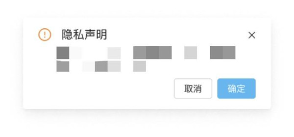 對(duì)抗數(shù)據(jù)合規(guī)風(fēng)險(xiǎn)，助力營銷且穩(wěn)且健