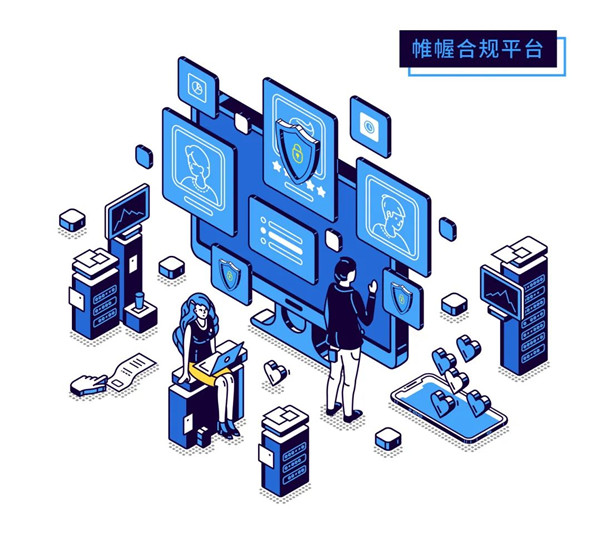 對(duì)抗數(shù)據(jù)合規(guī)風(fēng)險(xiǎn)，助力營銷且穩(wěn)且健