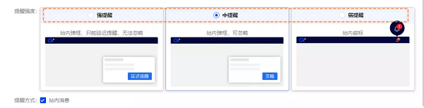 【積加ERP亮點100】系統(tǒng)預警：異常場景全覆蓋，運營不再措手不及