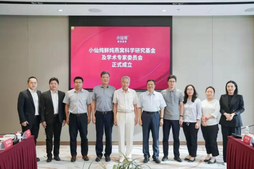 以系統(tǒng)性創(chuàng)新為鑰，小仙燉開啟中式滋補新一代蛻變之路