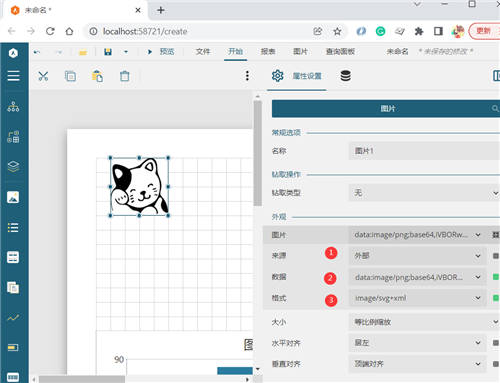 ActiveReports V16.0 新版本發(fā)布，報表設(shè)計能力全面提升