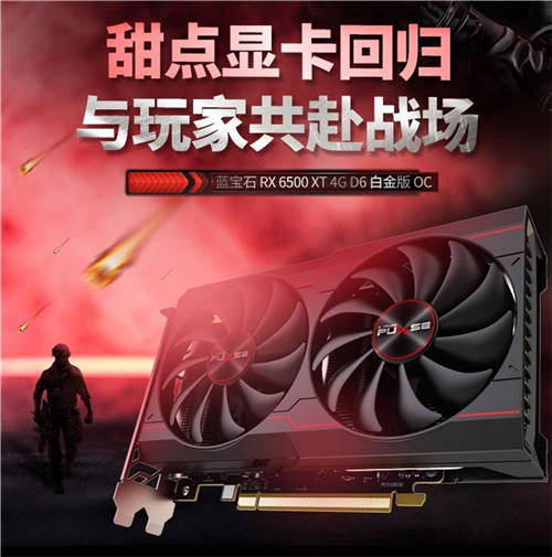 DOTA2 PIT中國賽區(qū)開戰(zhàn)，藍寶石顯卡實力助陣