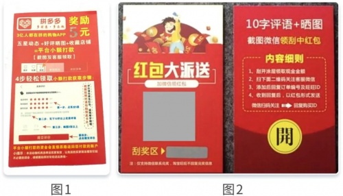 企業(yè)微信管理系統(tǒng)探馬SCRM聚焦私域，助力企業(yè)企微增粉