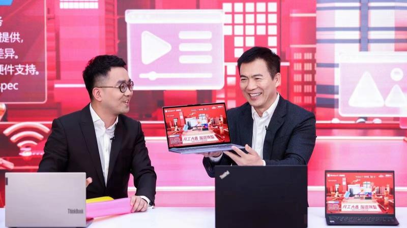 ThinkPad、ThinkBook、揚(yáng)天 開工季優(yōu)惠進(jìn)行中，豐厚寵粉福利等你來拿！
