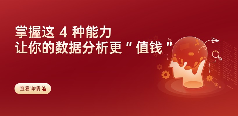 極客時(shí)間讓你更好應(yīng)對(duì)“數(shù)據(jù)戰(zhàn)”，精品課程滿足學(xué)員需求
