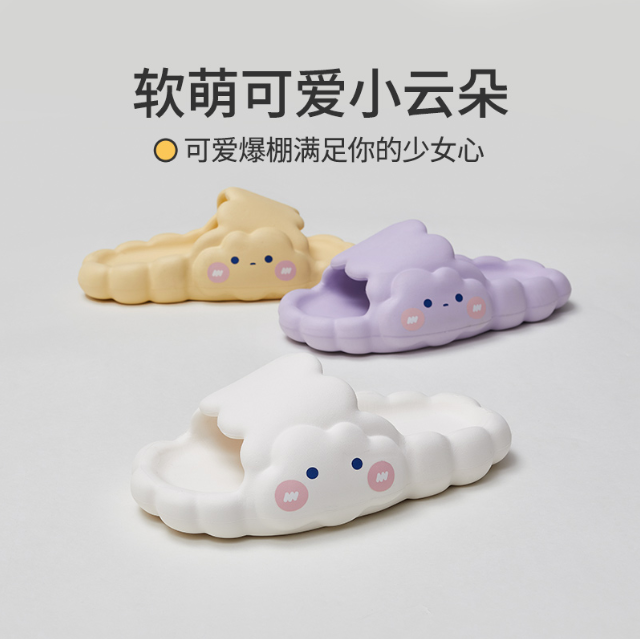 優(yōu)調(diào)新款Q萌小云朵，帶你體驗(yàn)踩在云端上的感覺(jué)~