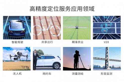 六分科技完成6.2億元B輪融資，加速高精度定位技術(shù)研發(fā)和市場(chǎng)拓展