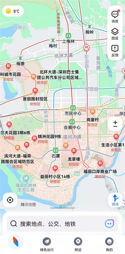 騰訊地圖“深圳疫情管控地圖”上線，助力推進(jìn)疫情精準(zhǔn)防控