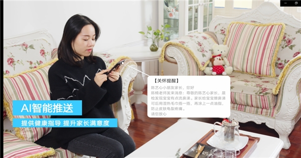 新學(xué)期開始！希沃幼教助力園所以健康安全信息化實(shí)現(xiàn)“幼有優(yōu)育”