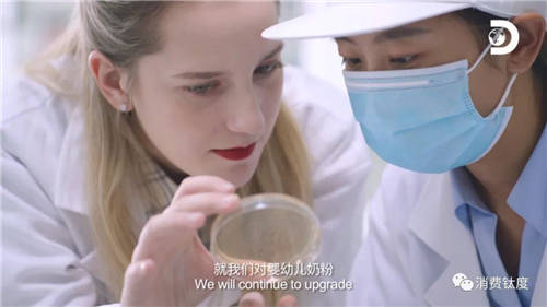 Discovery走進(jìn)君樂寶，解密中國乳業(yè)黑科技