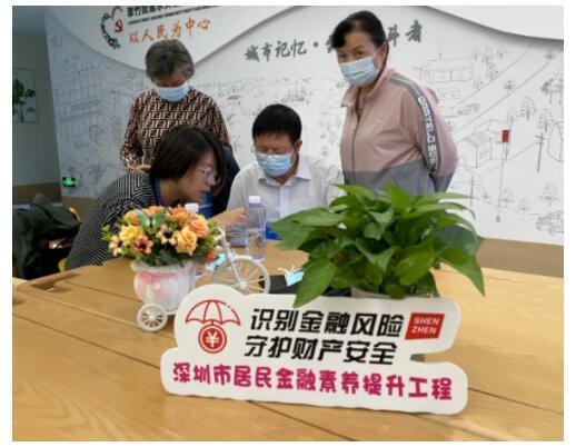財付通獲 “金融社會服務(wù)天團”榮譽，為金融素養(yǎng)提升持續(xù)貢獻力量