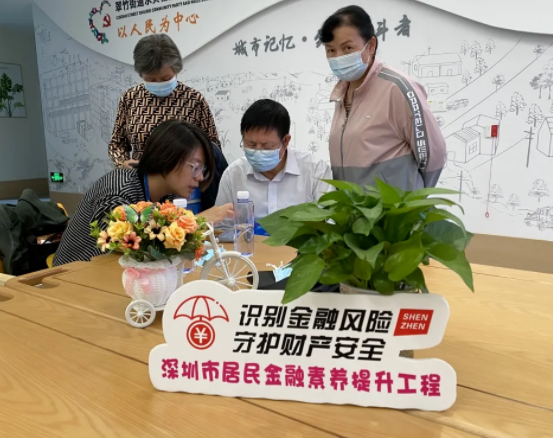 財付通獲 “金融社會服務(wù)天團”榮譽，為金融素養(yǎng)提升持續(xù)貢獻力量