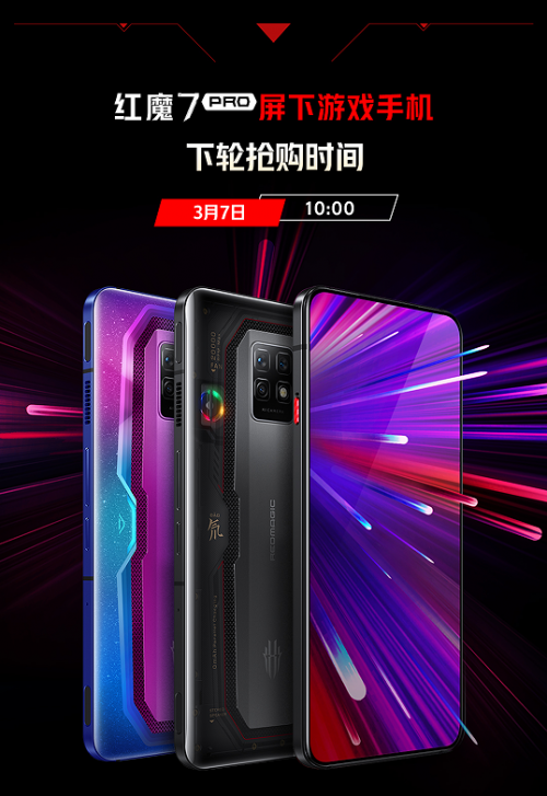 確實(shí)強(qiáng)悍!秒罄背后是行業(yè)四大首發(fā)鑄就紅魔7系列游戲手機(jī)《原神》滿幀