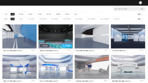 “云上逛企業(yè)”正成為企業(yè)展銷新潮流，未來(lái)三年50%以上企業(yè)將把展銷大廳搬至線上