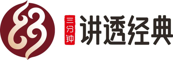 仲景“三分鐘講透經(jīng)典”迭代升級(jí)：四大維度，全面提升