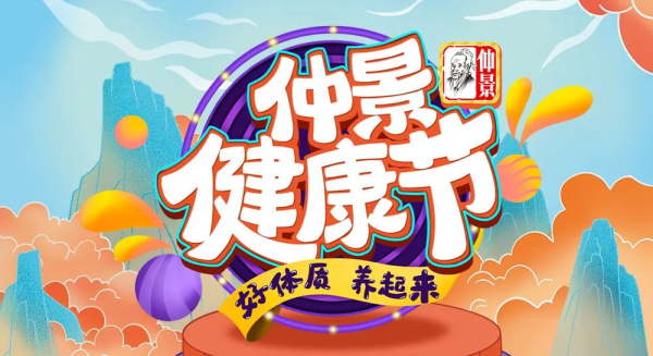 仲景“三分鐘講透經(jīng)典”迭代升級(jí)：四大維度，全面提升