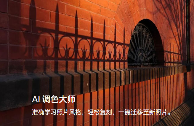 OPPO Find X5 Pro天璣版登頂AI性能和能效榜，搭載天璣9000旗艦芯AI表現(xiàn)拉滿