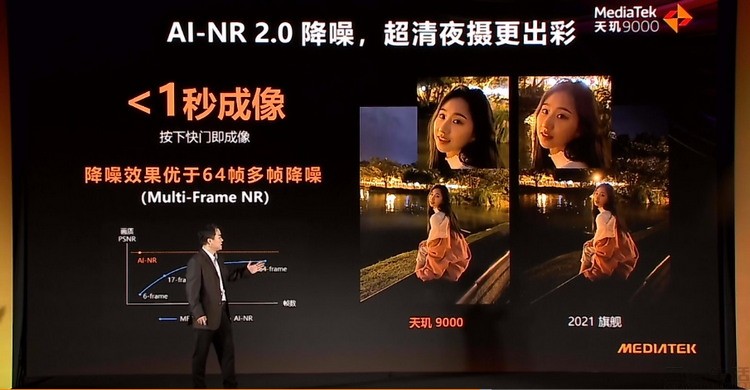 OPPO Find X5 Pro天璣版登頂AI性能和能效榜，搭載天璣9000旗艦芯AI表現(xiàn)拉滿