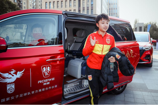 中國榮威護航中國女足，不負(fù)信仰中那一抹“中國紅”