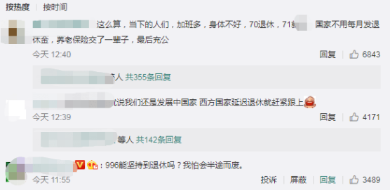 無懼延遲退休，臻牧羊奶粉提出健康新方法