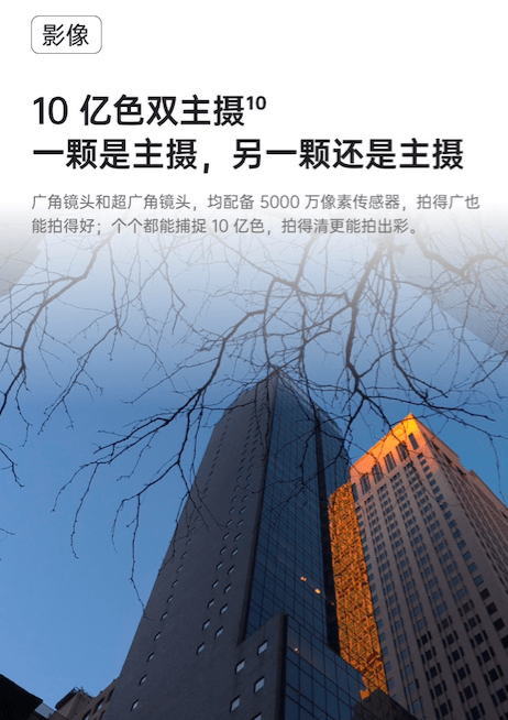 OPPO Find X5 Pro天璣版首發(fā)搭載天璣9000，超強(qiáng)實(shí)力定義旗艦手機(jī)新標(biāo)準(zhǔn)
