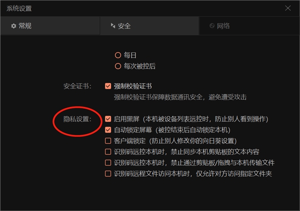 一位隔離區(qū)的IT運維：有一個靠譜的遠程控制軟件太重要