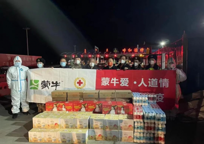 蒙牛：用愛心構(gòu)筑銅墻鐵壁，共建和諧美好家園