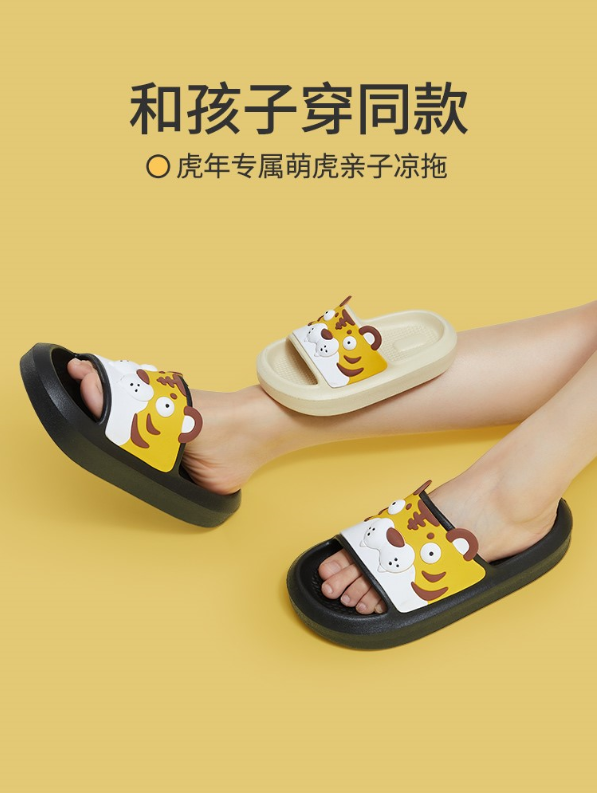 優(yōu)調(diào)虎年系列萌托，來和您打個招「虎」！