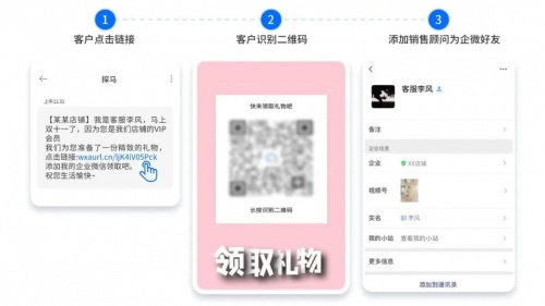 企業(yè)微信管理系統(tǒng)探馬SCRM最新發(fā)布AI外呼功能，讓引流企微效率翻倍！
