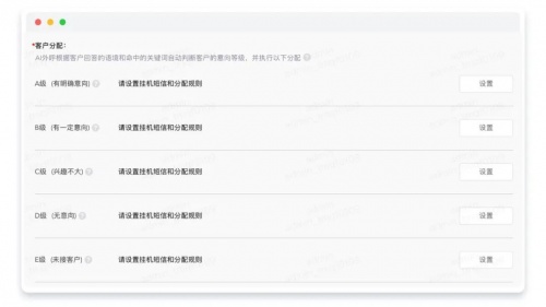 企業(yè)微信管理系統(tǒng)探馬SCRM最新發(fā)布AI外呼功能，讓引流企微效率翻倍！