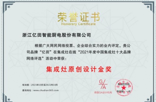集成灶排行揭曉，這三個才是行業(yè)王炸品牌