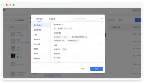 企業(yè)微信管理系統(tǒng)探馬SCRM教你喚醒沉睡客戶，提升企業(yè)銷售業(yè)績