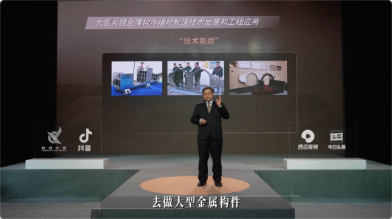 C919即將交付，曹春曉、王華明院士在抖音開講，科普大飛機背后硬核科技