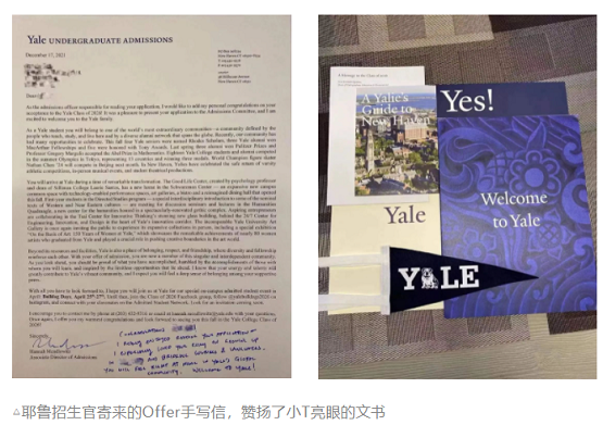 明德立人：靠“普娃爬藤培養(yǎng)模板”，他們把SAT1400的孩子送進了耶魯