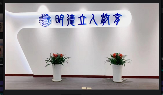 明德立人：靠“普娃爬藤培養(yǎng)模板”，他們把SAT1400的孩子送進了耶魯