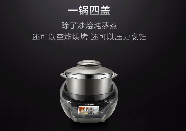 主廚料理機不知道怎么選？快來試試這款