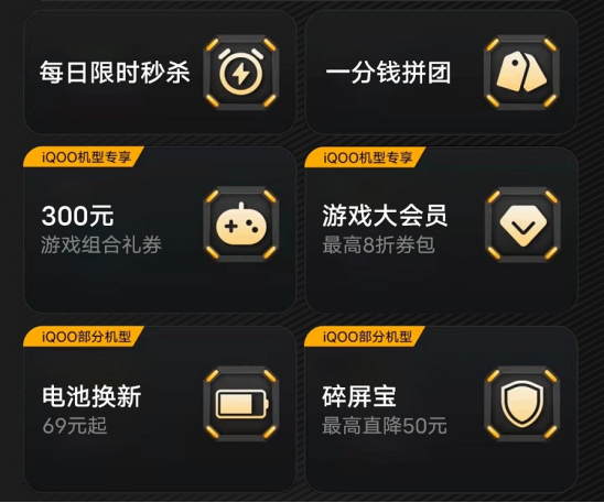 抽獎?chuàng)屒г袢?，上vivo官網(wǎng)購機享超多優(yōu)惠！iQOO三周年慶盛大開啟