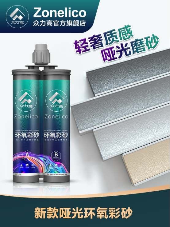 中國美縫劑10大品牌排行榜揭曉，東方雨虹榜上有名