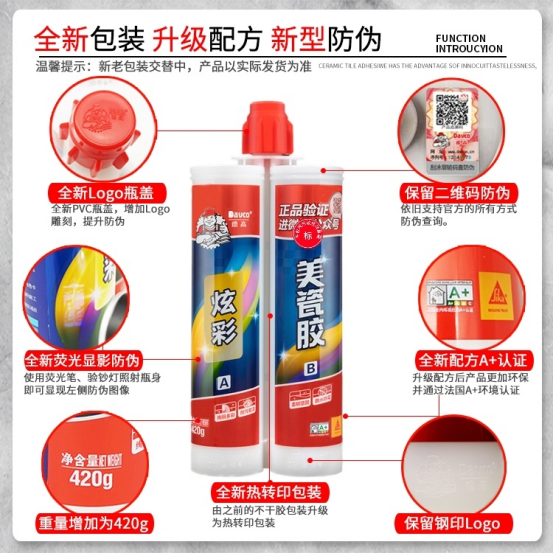 中國美縫劑10大品牌排行榜揭曉，東方雨虹榜上有名