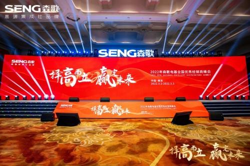 口碑最好的十大集成灶有哪些？看看哪個(gè)品牌更深得你心