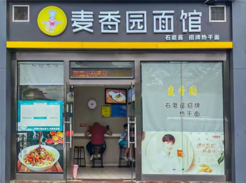 盒子pos助力餐飲企業(yè)提質(zhì)增效，武漢寶媽月銷上萬熱干面