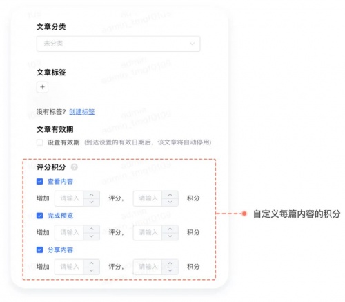企業(yè)微信SCRM探馬助力企業(yè)搭建積分商場，促進業(yè)績增長