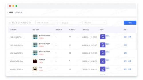 企業(yè)微信SCRM探馬助力企業(yè)搭建積分商場，促進業(yè)績增長