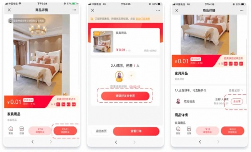 私域運營專家探馬SCRM細(xì)數(shù)爆款社群營銷活動