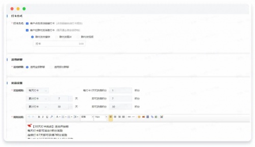 私域運營專家探馬SCRM細(xì)數(shù)爆款社群營銷活動